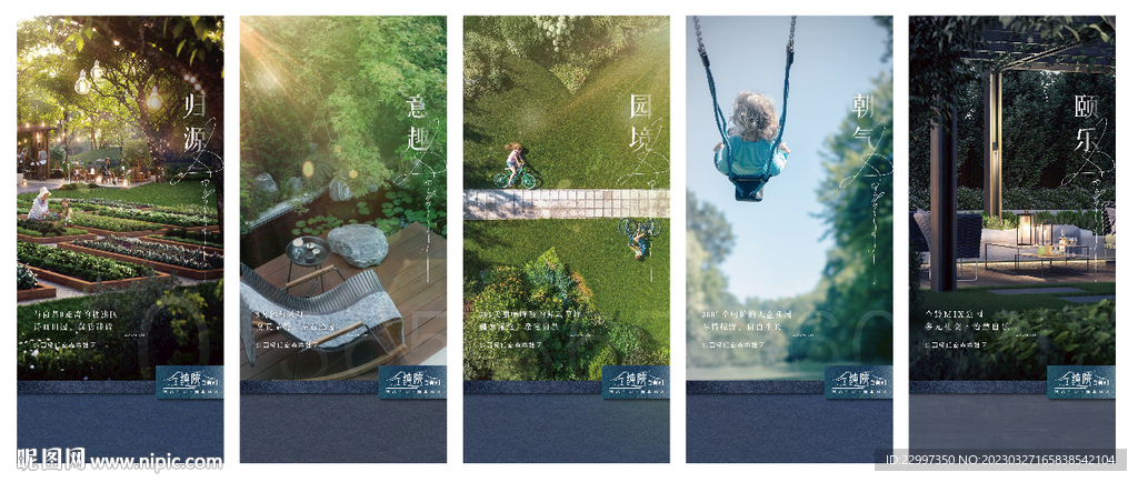 系列价值单图