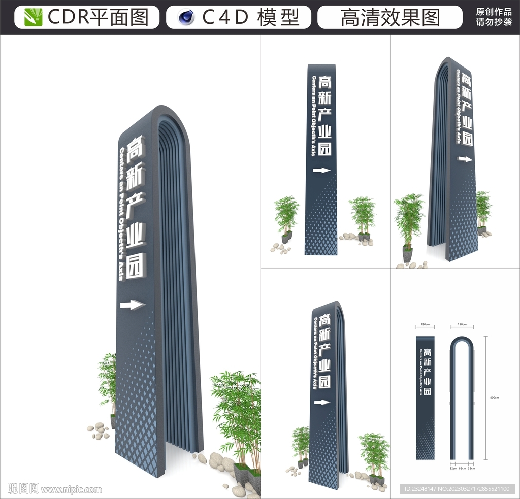 精神堡垒