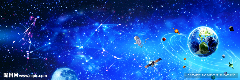 蓝色星空背景