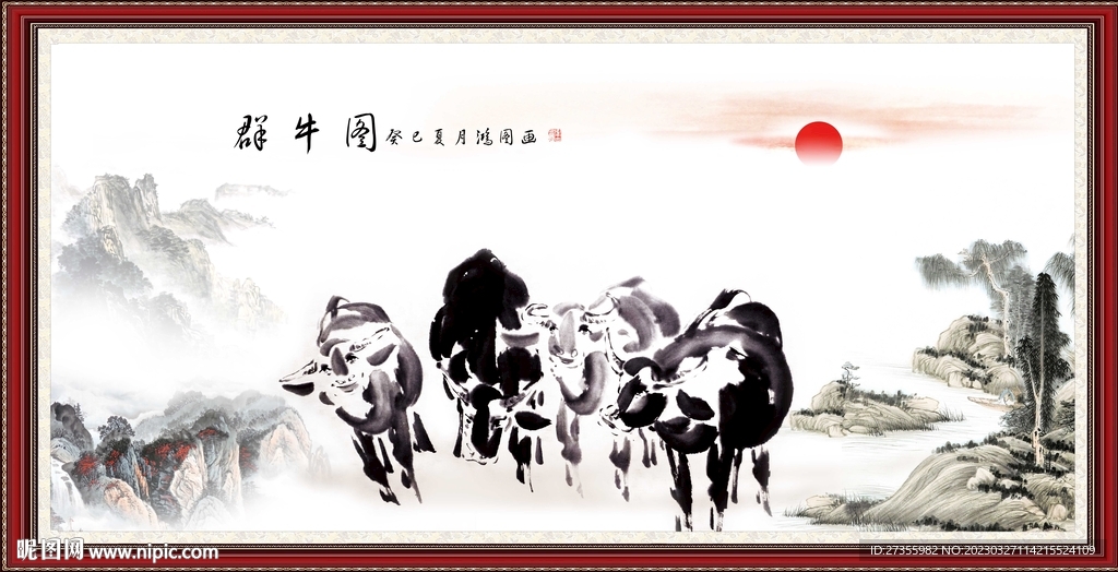 群牛图