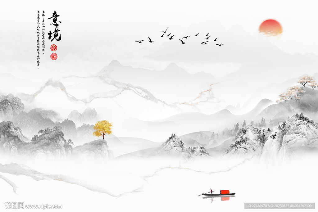 新中式水墨画意境山水黑白背景墙