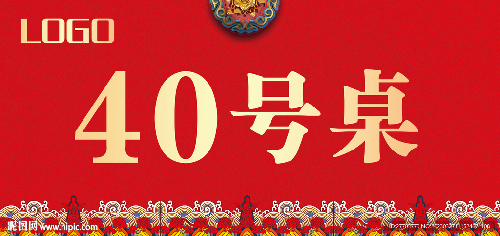 桌牌