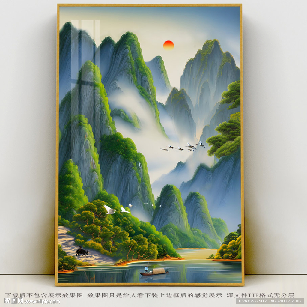 水彩画山水玄关