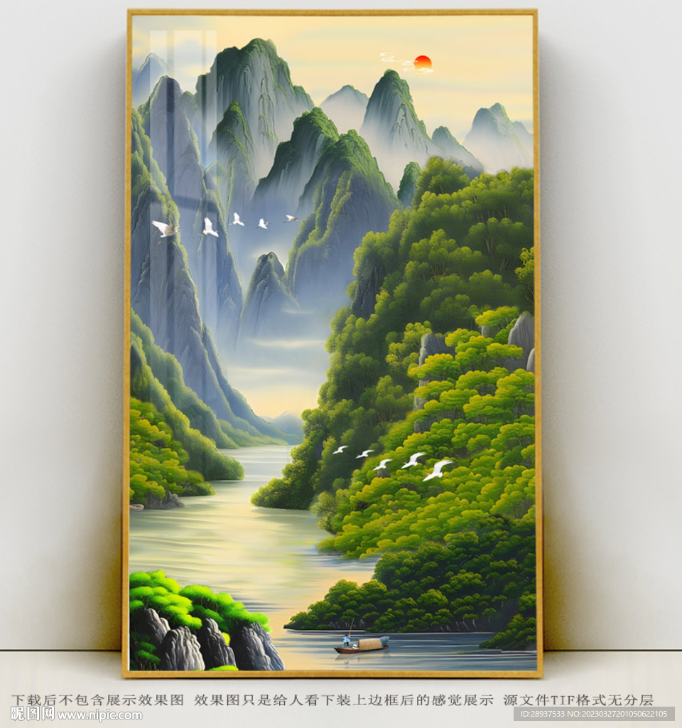 水彩山水装饰画