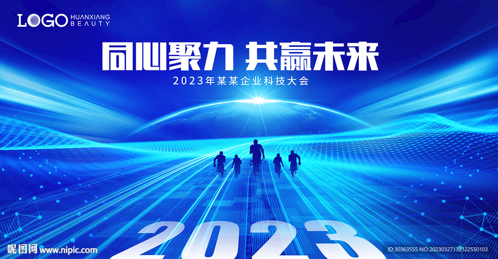 KV 光路 共赢