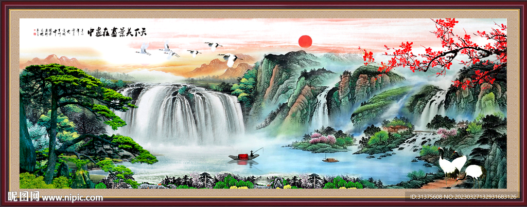 山水画