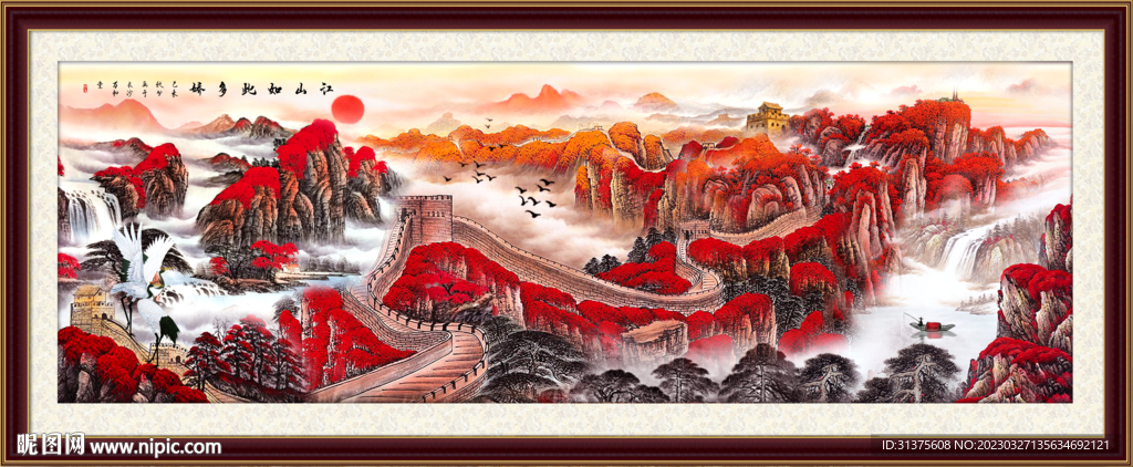 鸿运当头
