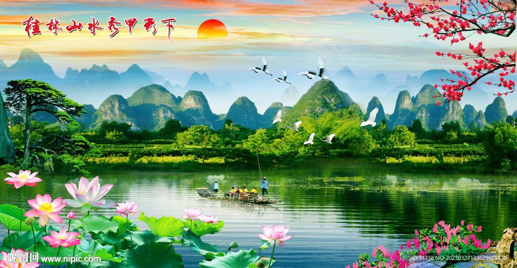 桂林山水