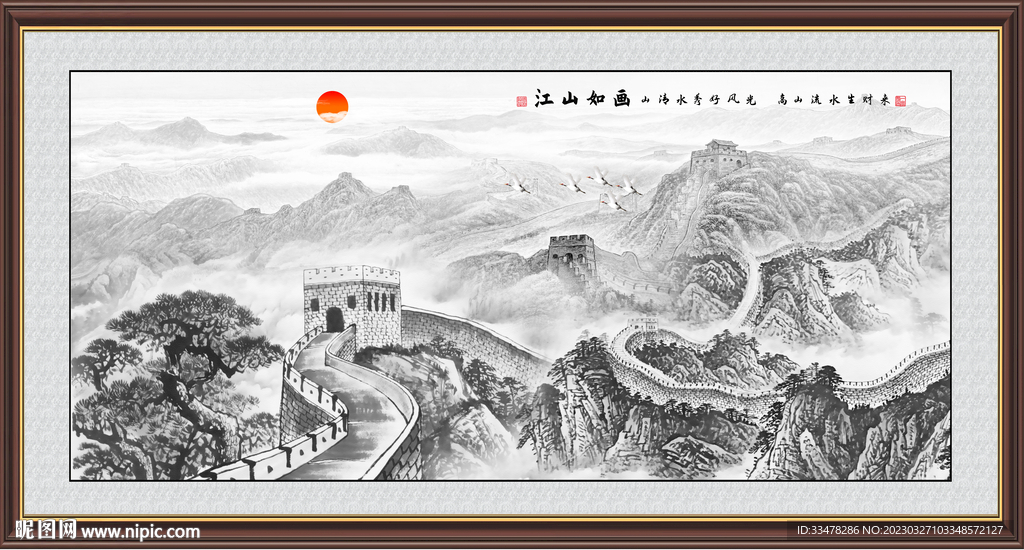 水墨长城装饰画