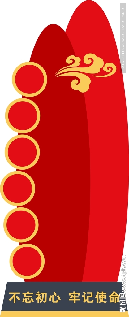 花坛雕塑造型