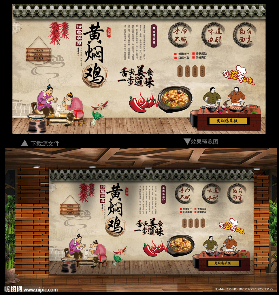黄焖鸡米饭