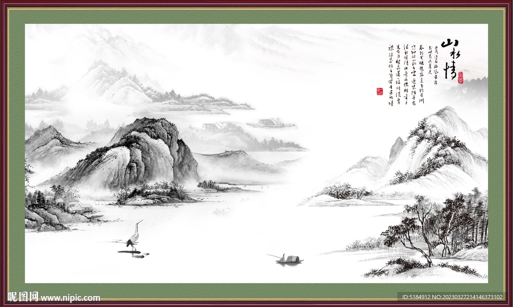 水墨山水画