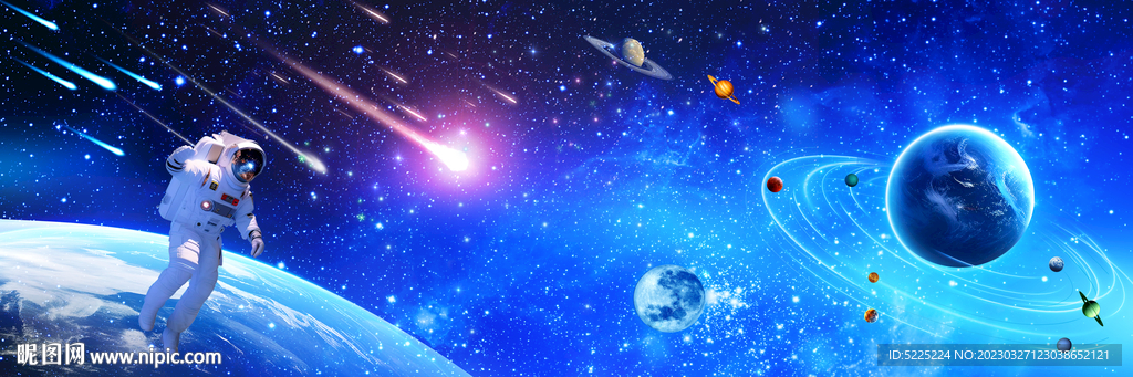 宇宙星空