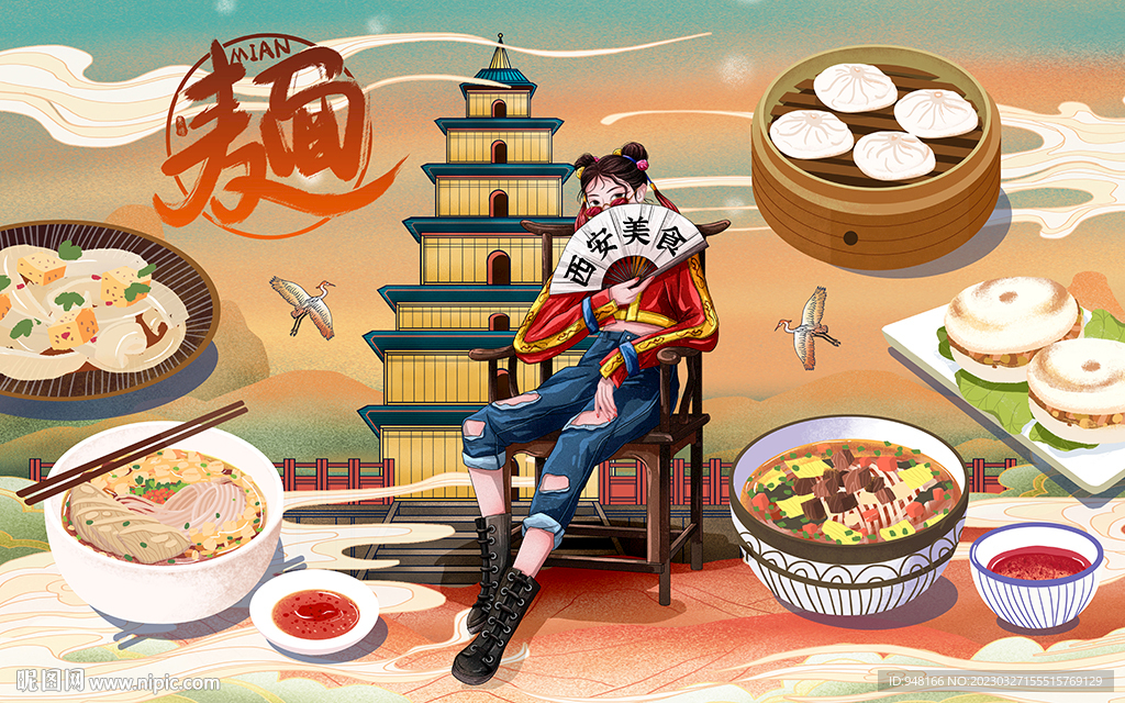 西安美食背景设计壁画