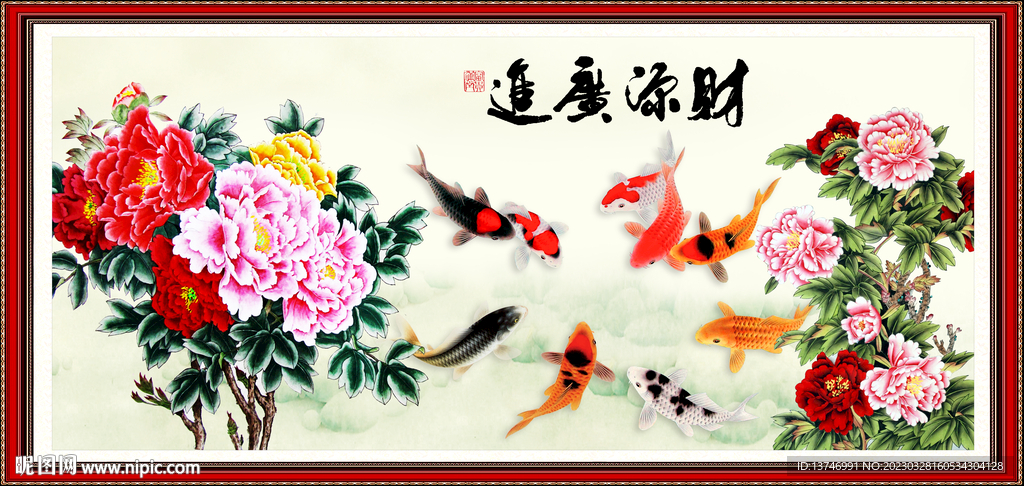 花开富贵