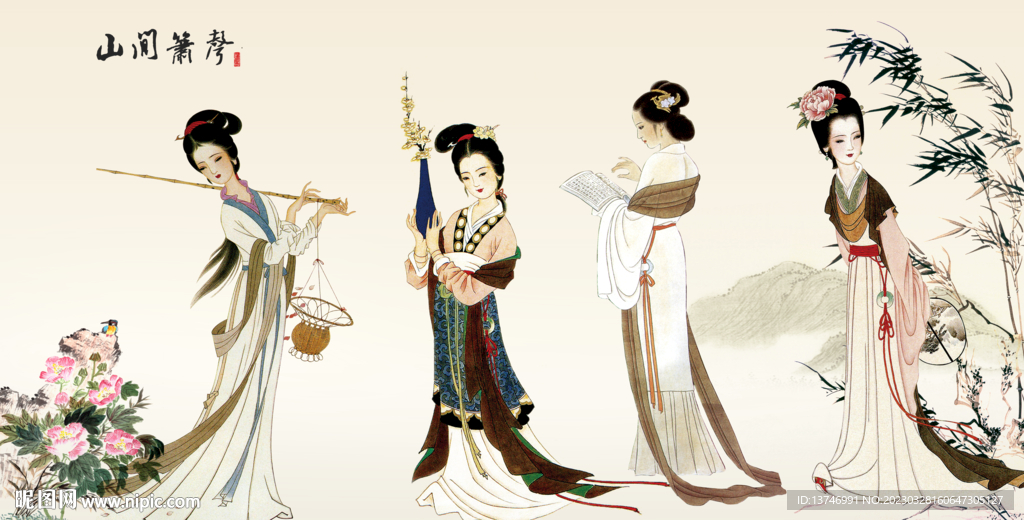 四大美女