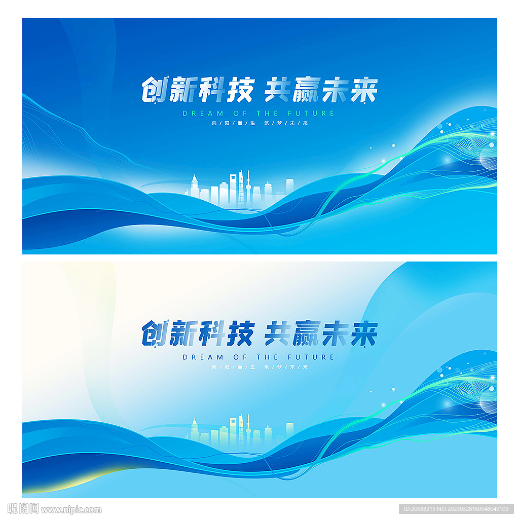 蓝色KV背景