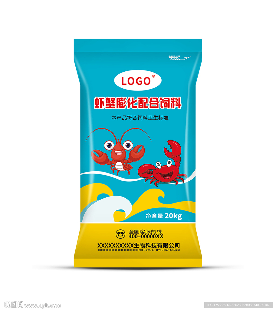 水产虾蟹包装卡通展开图与效果图