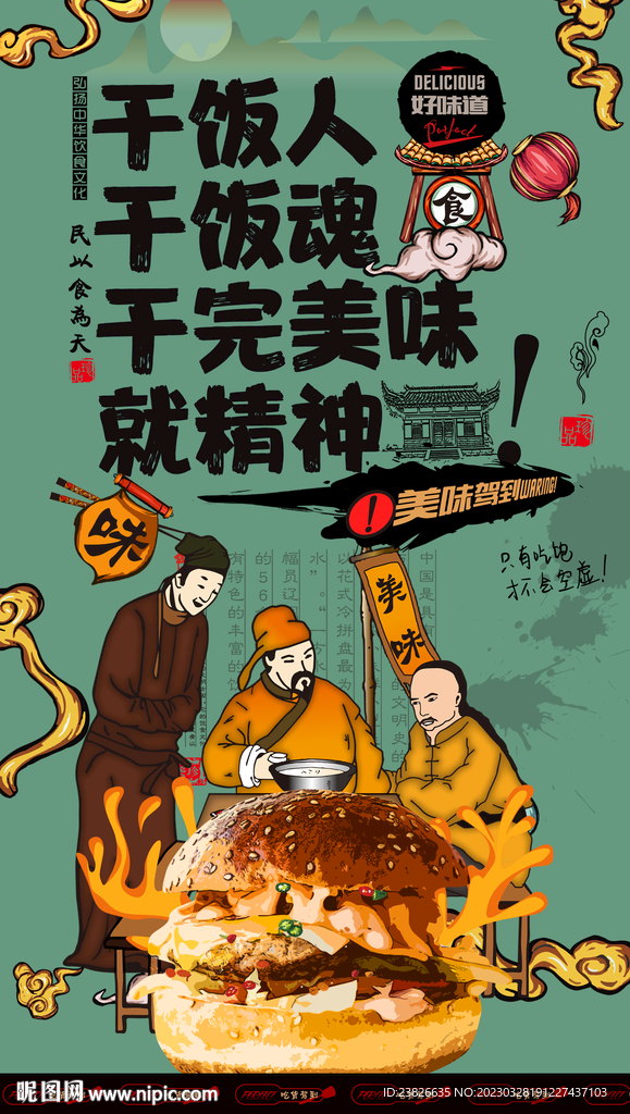 汉堡包
