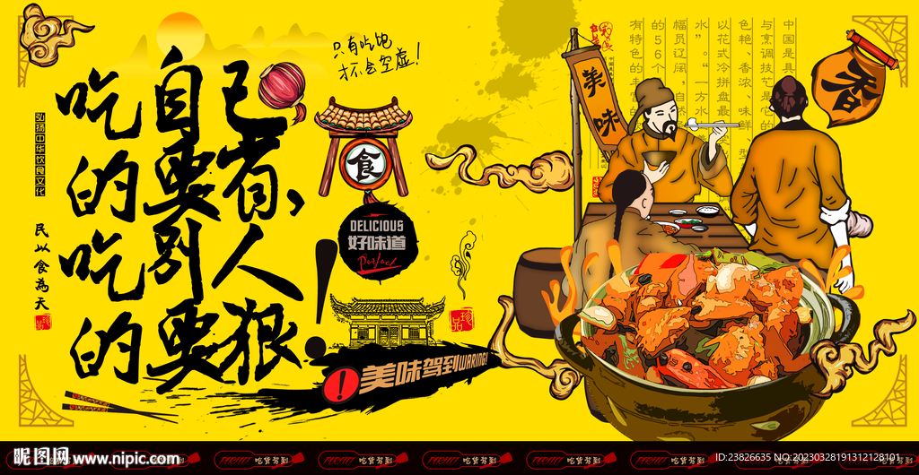 鸡煲