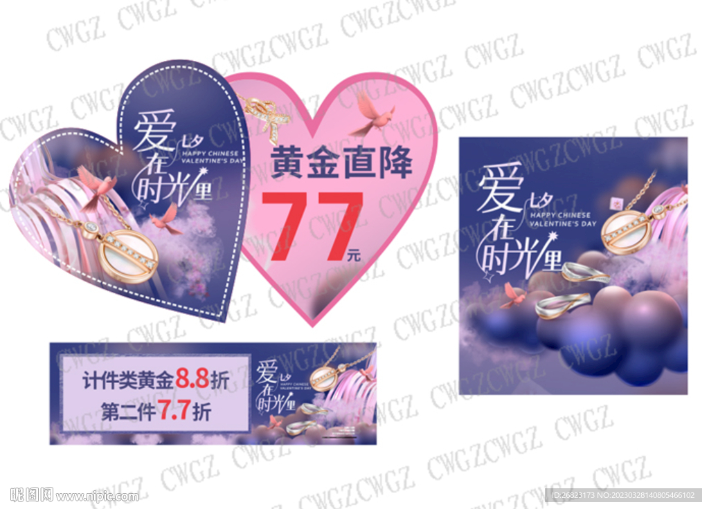 爱在时光