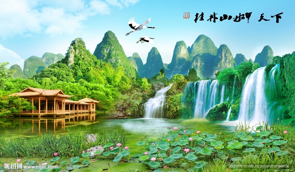 桂林山水甲天下