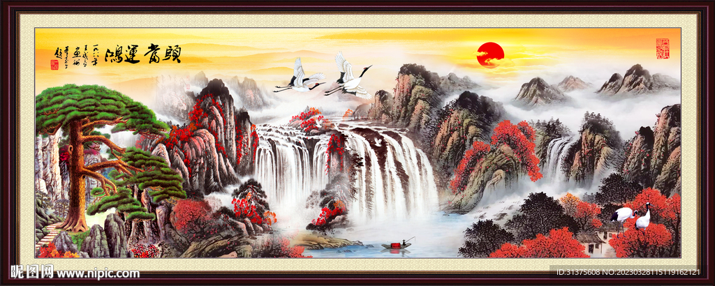 聚宝盆国画山水