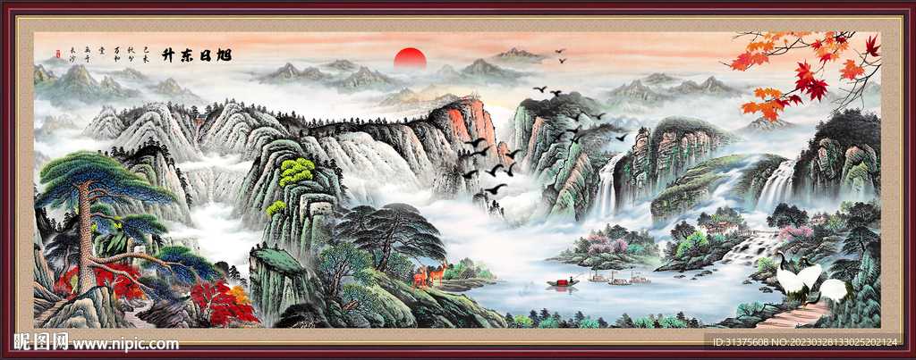 江山如此多娇
