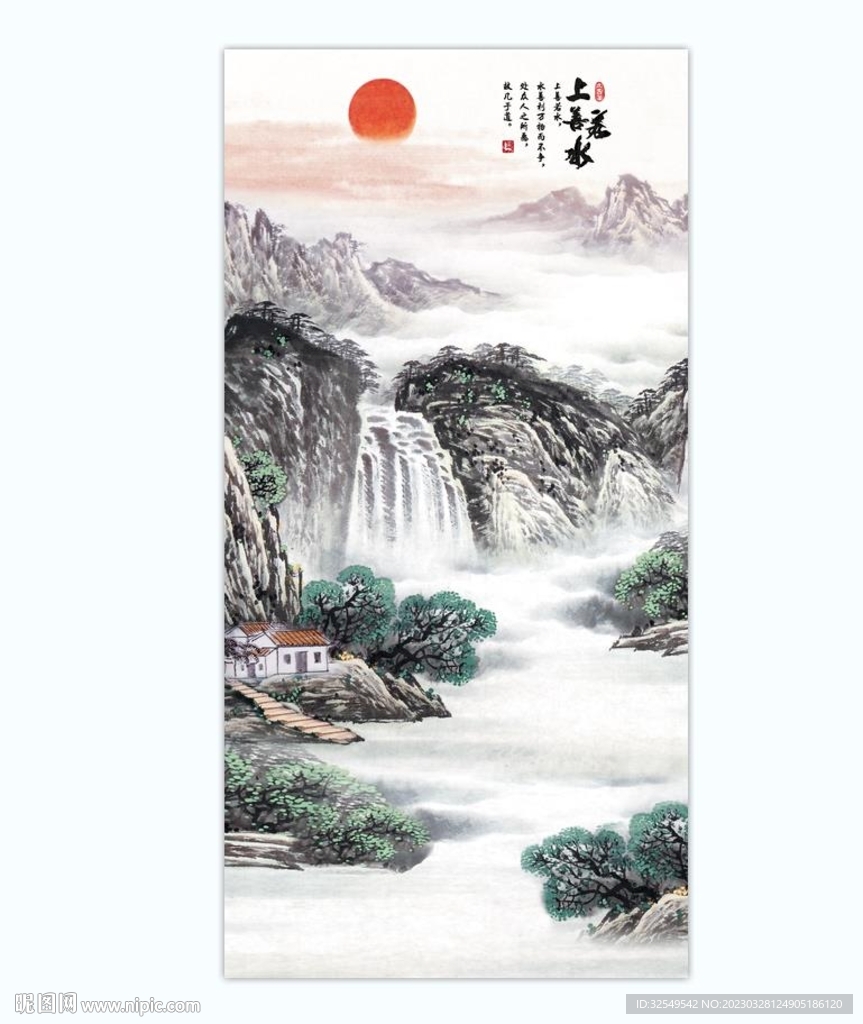 新中式水墨山水玄关画