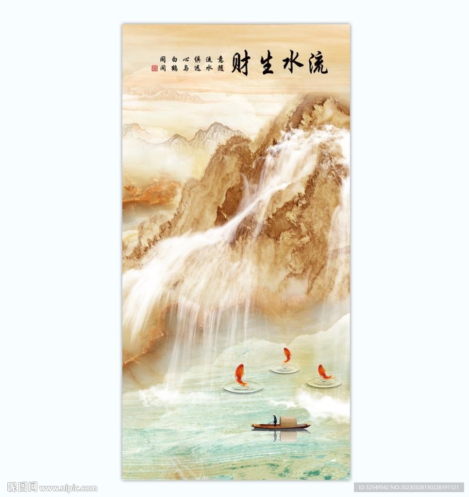 国画山水玄关画