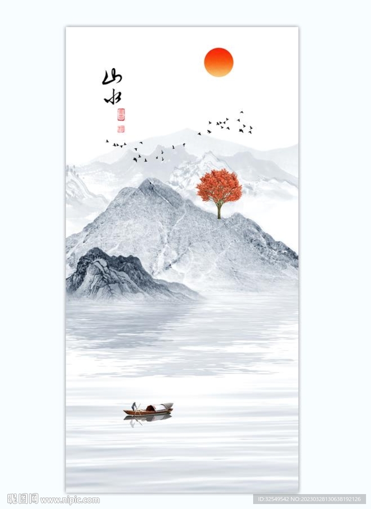 新中式水墨玄关山水画