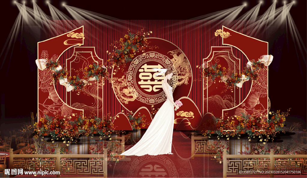 中式婚礼