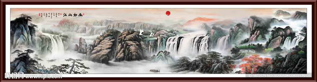 巨幅国画山水画