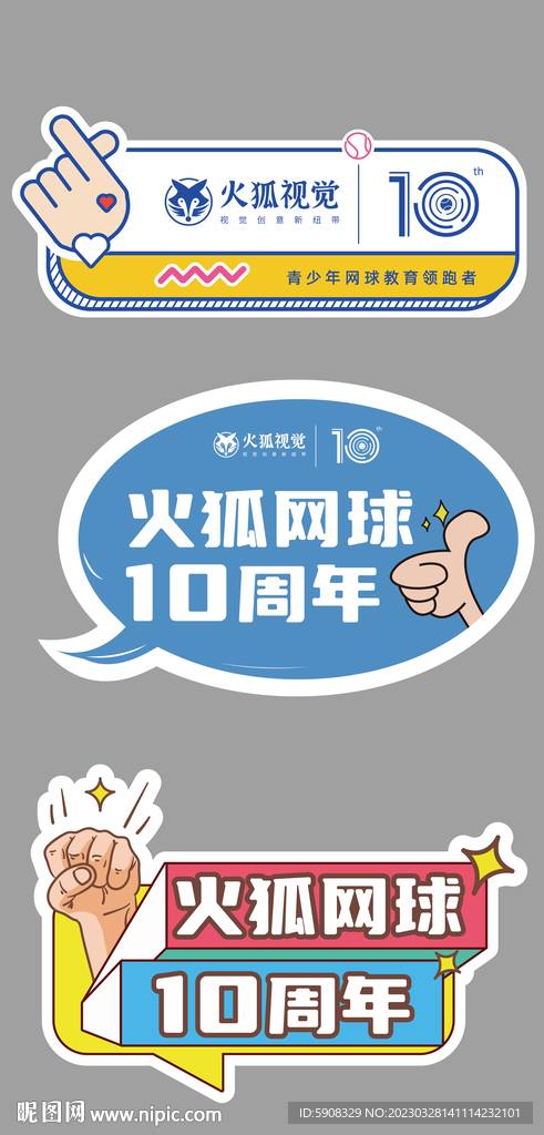 手举牌
