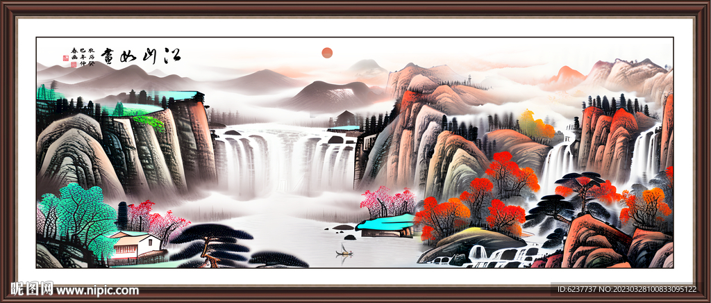 旭日东升山水画