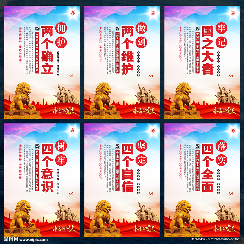 两个维护
