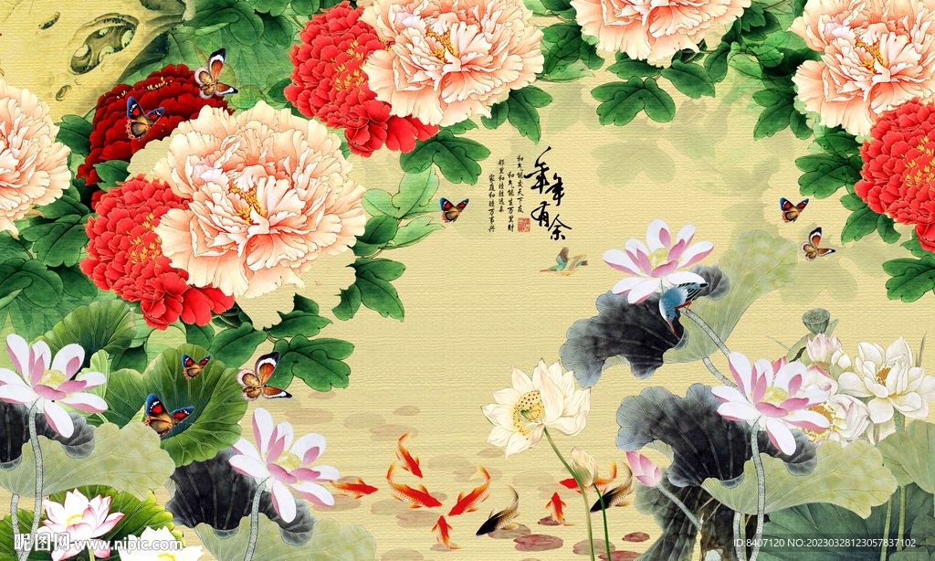 花鸟牡丹图