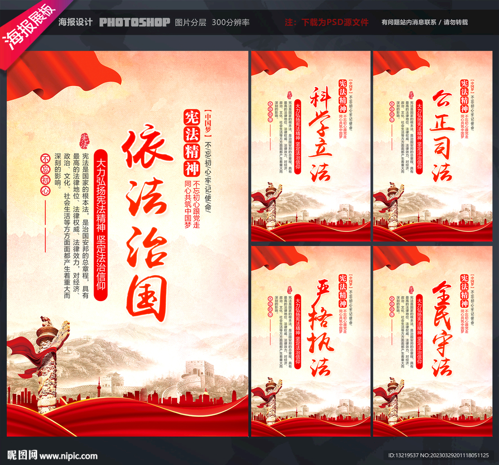 法治文化