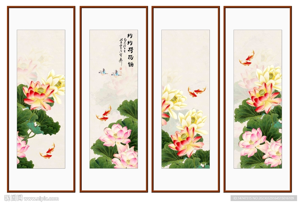 中式荷花