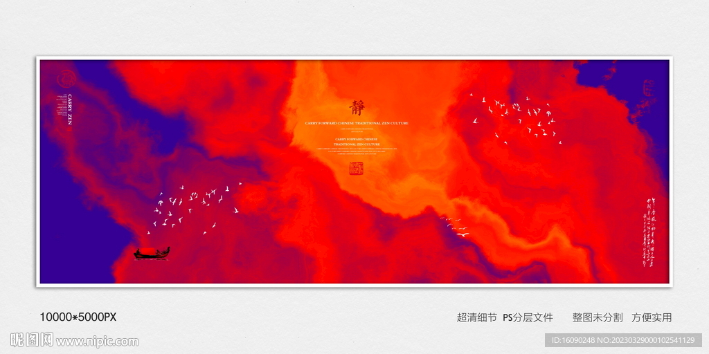 新中式复古装饰画