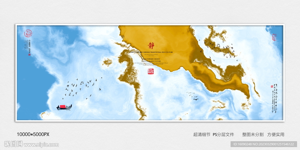 爆款 沙发背景装饰画