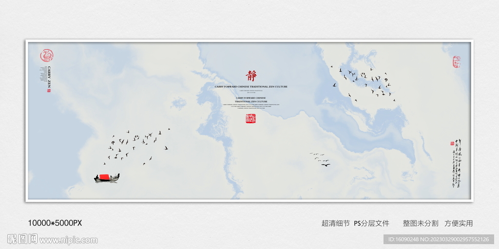 高清大理石纹理