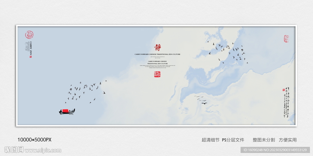 高清大理石纹理