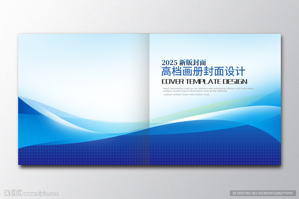 蓝色科技书籍封面