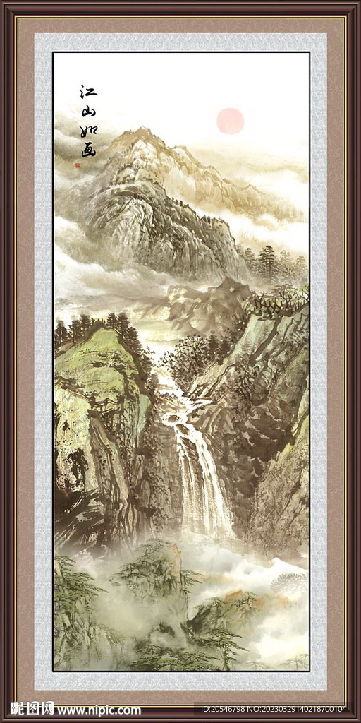 大好河山