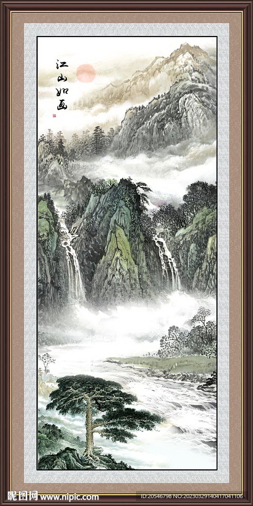 山水风景画 