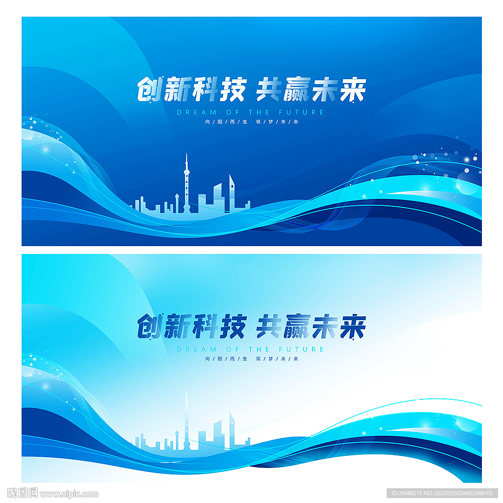 蓝色背景板