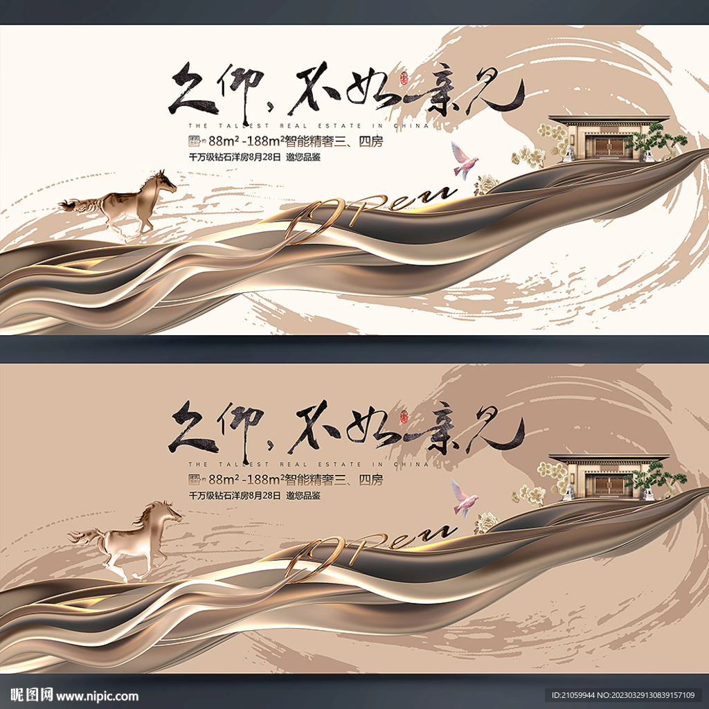 房地产