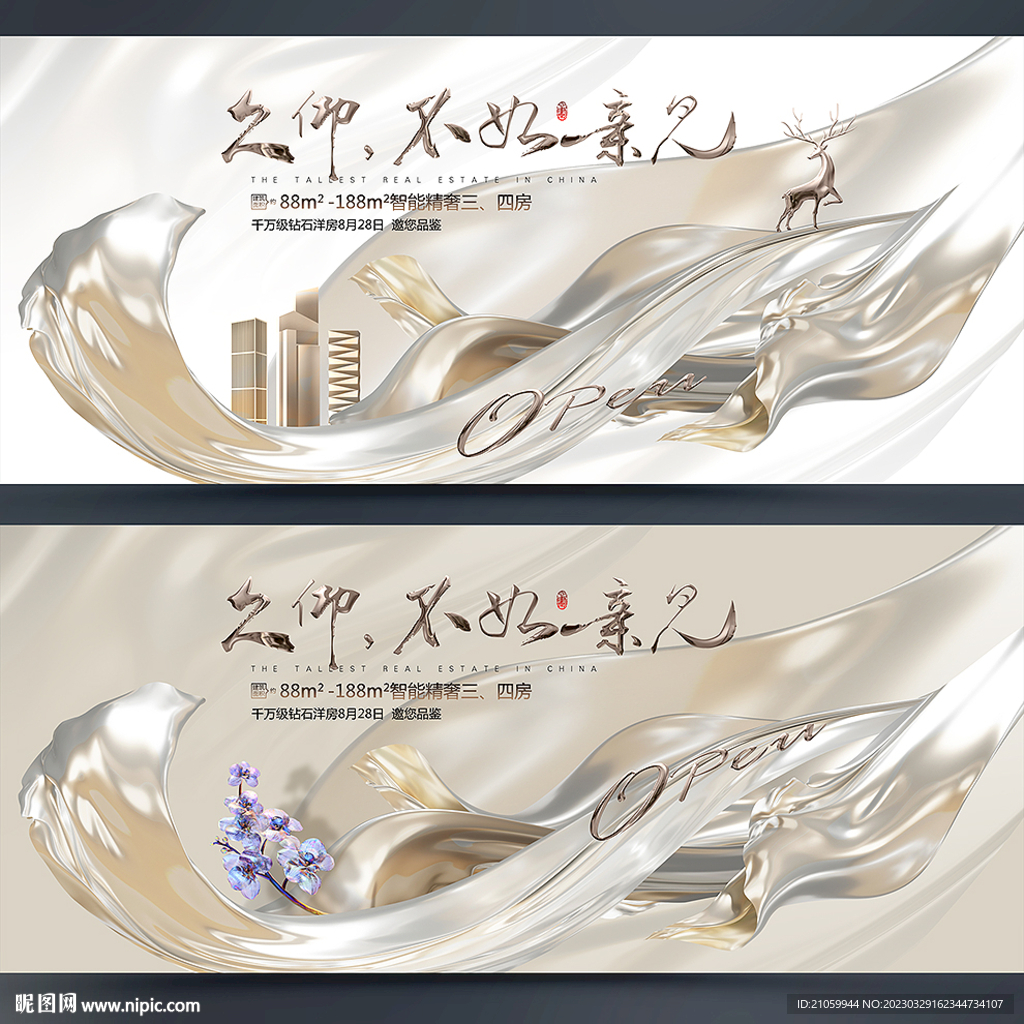 房地产