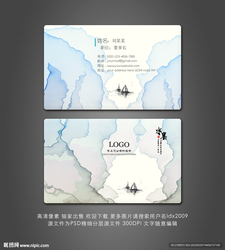 企业名片  